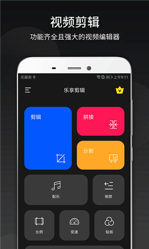 �н���Ƶ������app����