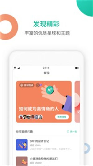 ֪ʶ����app�ƽ������