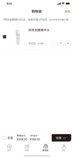 ������ѧpearlosophy���¹ٷ�������