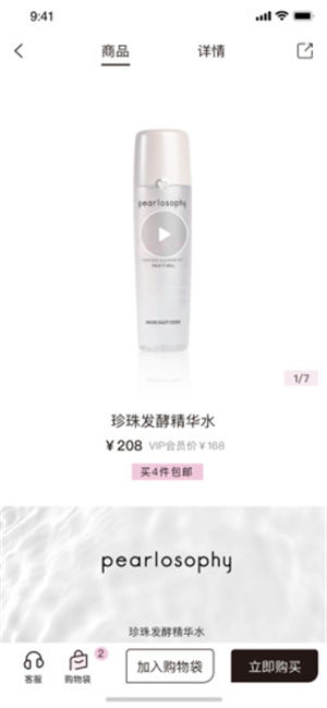 ������ѧpearlosophy��������