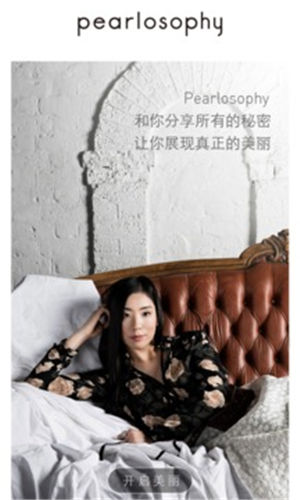 ������ѧpearlosophy���¹ٷ���