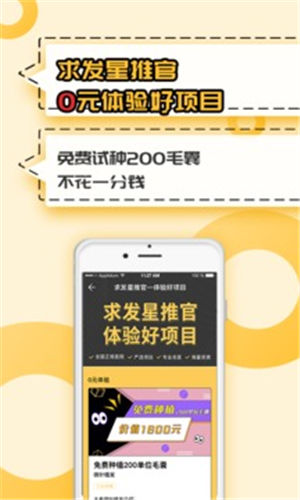 ��app��Ѱ�����