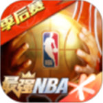 ǿNBAƽ  v1.29.401