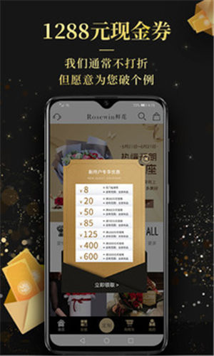 Rosewin�ʻ�����