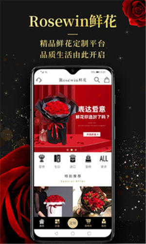 Rosewin�ʻ���׿������