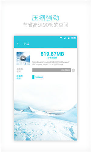 ��Ƶת����app�ƽ��