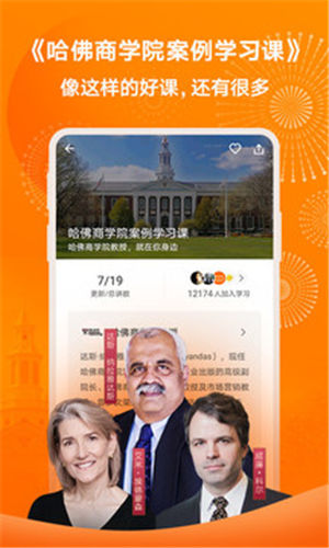 �õ�app�ƽ������