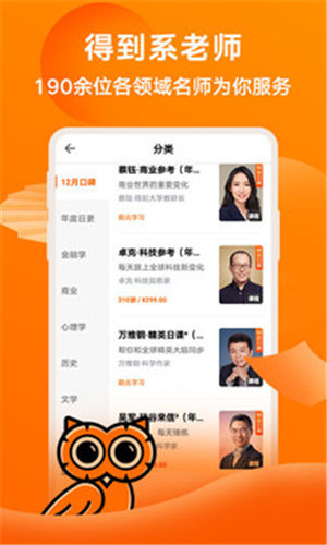 �õ�app�ƽ��