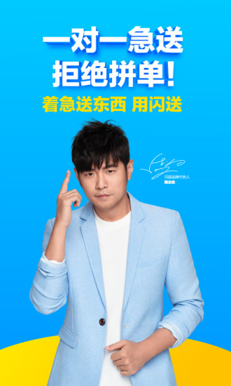 �������ֶ�app