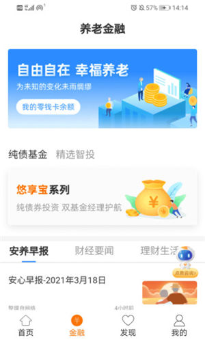 �������ϰ�׿��