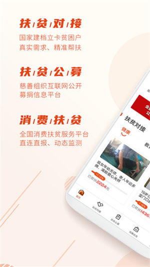 ����ƶapp����