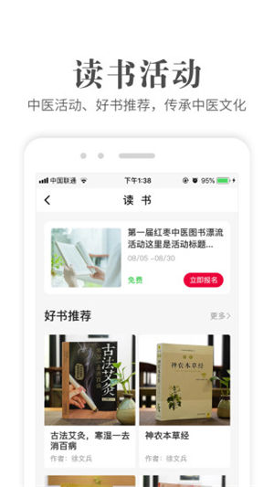 ����app�ƽ������