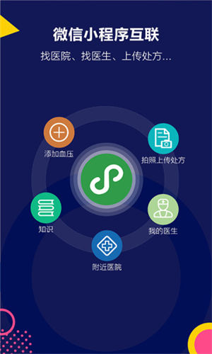 ����Ѫѹ�ƽ����������