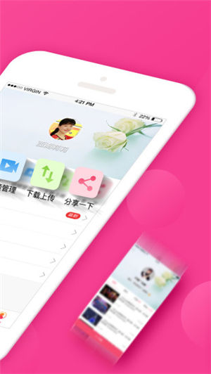 ���ӹ㳡��app�ƽ������