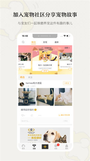 С���ڼҳ�������app����