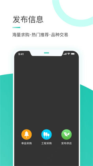 ��app�ƽ��