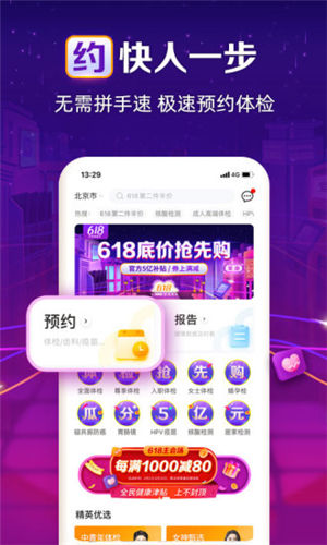 ����Լ���鱨�氲׿��