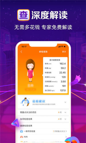 ����Լ���鱨�漫�ٰ�