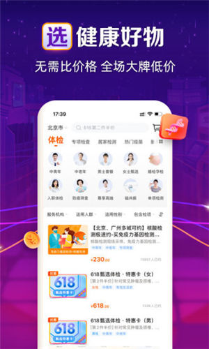 ����Լ���鱨�漫�ٰ�����