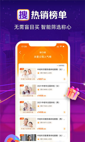 ����Լ���鱨����˰�����