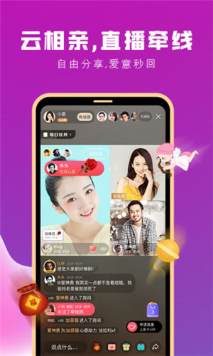 MarryU��������2021�����°�����