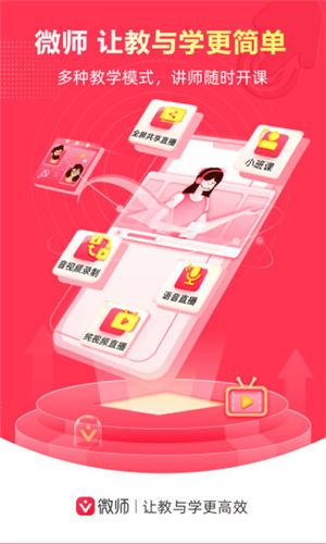 ΢ʦ����vip����