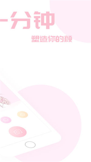 Pinkcamera��׿������