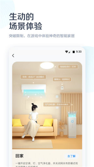 ��������app��Ѱ�