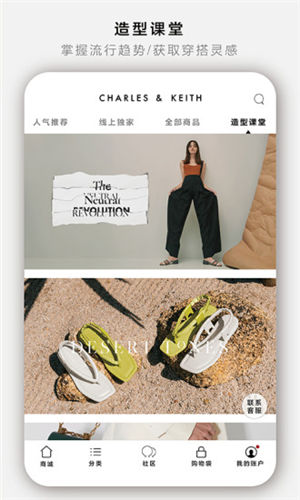 CharlesKeith���¹ٷ���