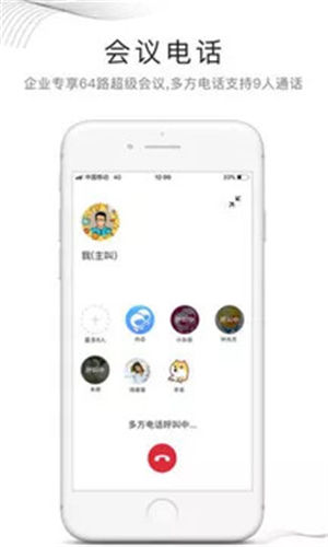 和飞信2021年最新版