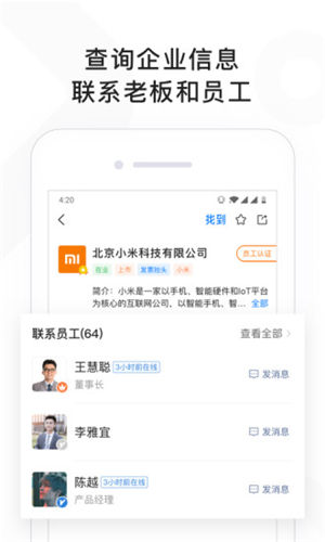 找到app破解版