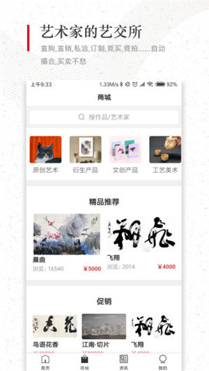 Ҽ������׿��