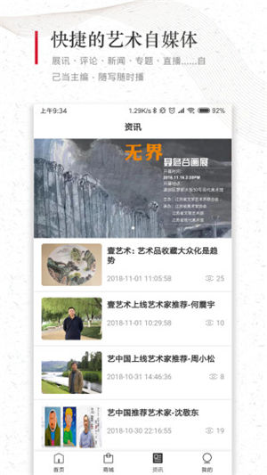 Ҽ������׿������