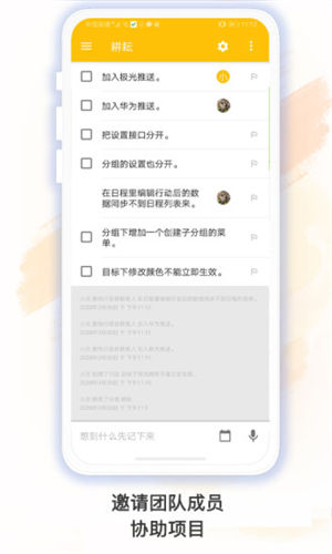 耕耘最新官方版