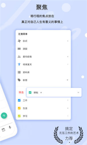 耕耘最新官方版