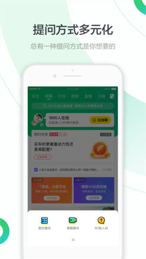 百度知道最新官方版
