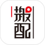 搬配极速版 v2.3