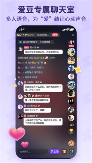 酷狗唱唱2021年最新版