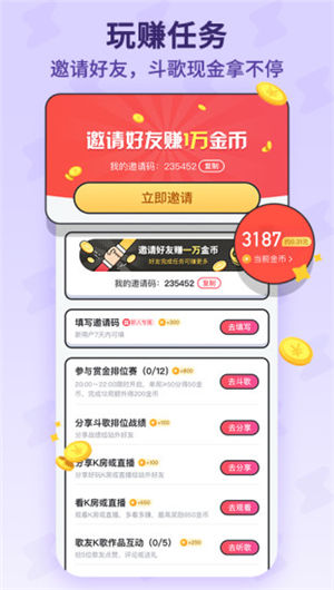 酷狗唱唱2021年最新版