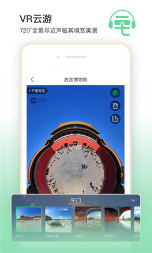 三毛游2021年最新版