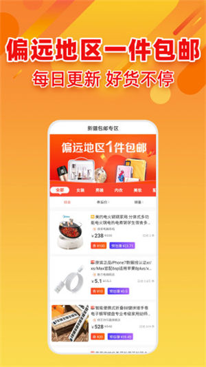 ���������°�׿��