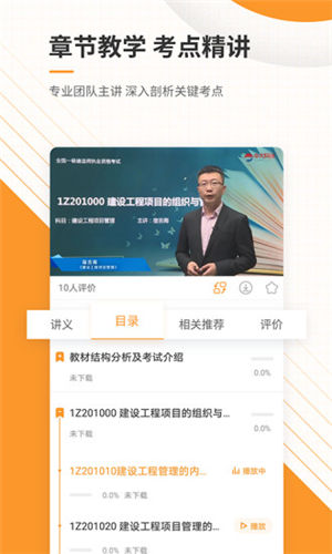 һ��׼��⼫�ٰ�