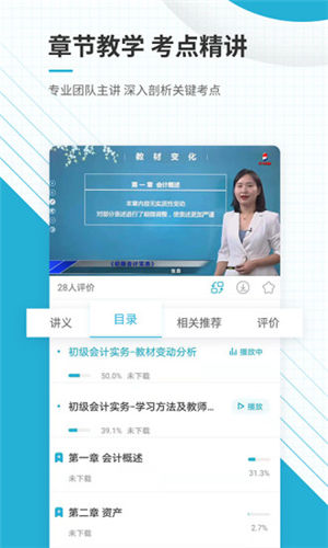 �������ְ��׼������¹ٷ���