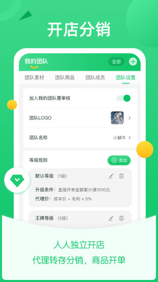 ΢���ų���׿��