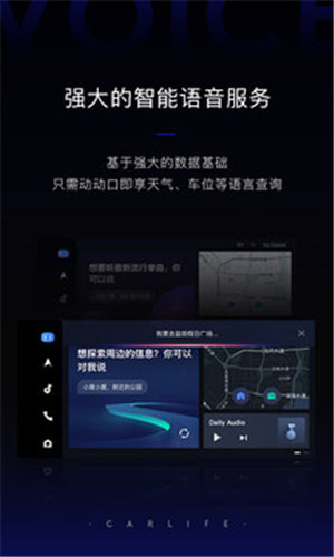 ٶCarLife+appѰ