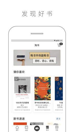 晒书房2021年最新版