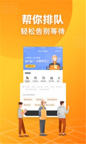 uu����2021�����°�����