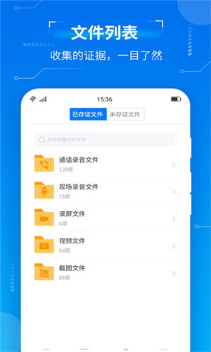 ȡ֤רapp