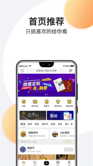 ΢app