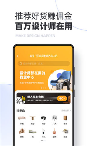 躺平设计家最新个人版